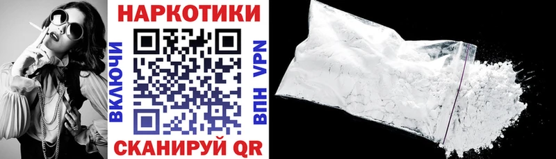 Купить закладку Амфетамин  Кокаин  ГАШИШ  APVP  Меф  МАРИХУАНА  Горно-Алтайск