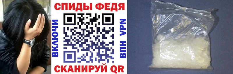 Амфетамин VHQ Горно-Алтайск