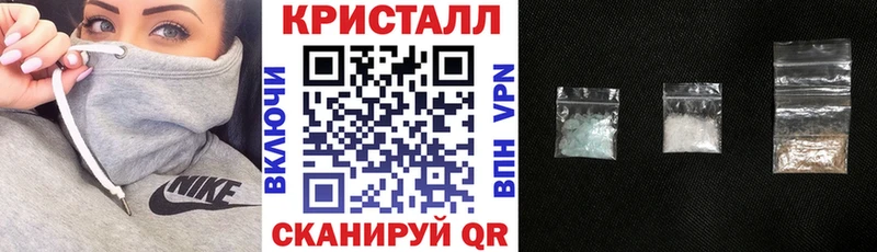 АМФЕТАМИН Premium  Купить закладки  Горно-Алтайск 