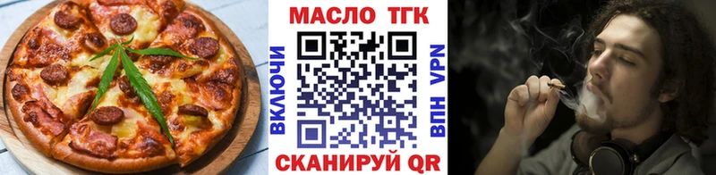 Еда ТГК марихуана  Купить где  Горно-Алтайск 
