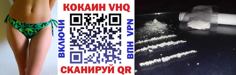 Cocaine 98%  Купить  Горно-Алтайск 