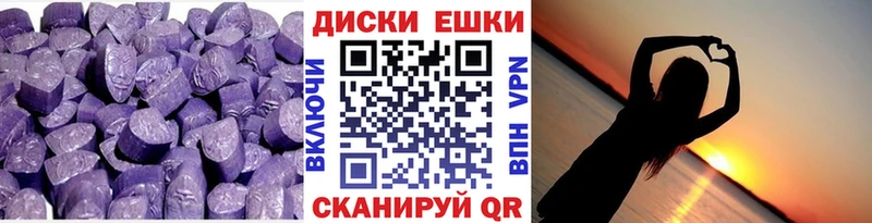 Купить закладки  Горно-Алтайск  Экстази Philipp Plein 