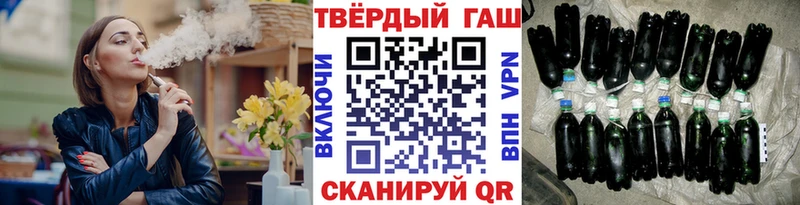 Купить закладки  Горно-Алтайск  ГАШ Premium 
