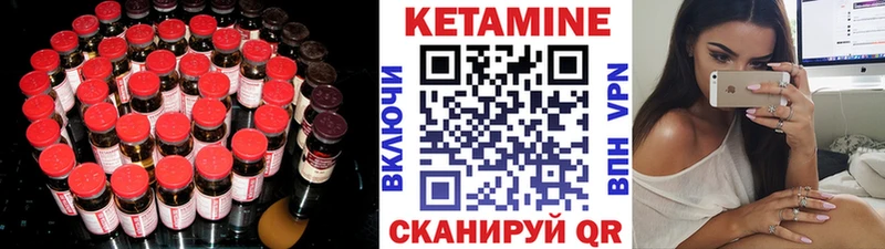 КЕТАМИН ketamine  Купить  Горно-Алтайск 