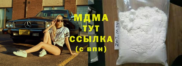 кристаллы Инсар