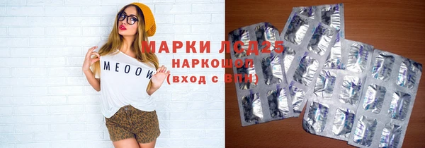 кокаин Иннополис