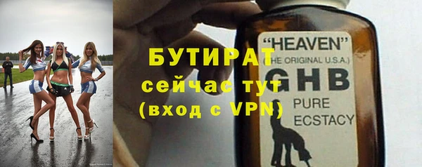 кристаллы Инсар