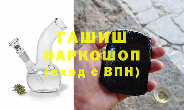 кристаллы Инсар