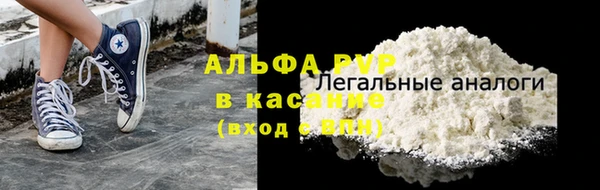 кристаллы Инсар