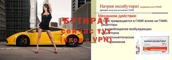 кристаллы Инсар