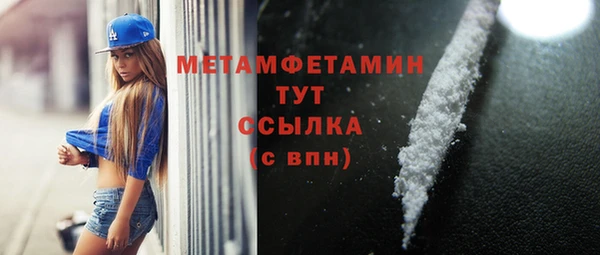 кристаллы Инсар