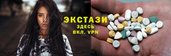 кокаин Иннополис