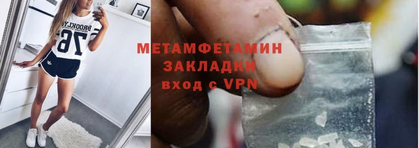кокаин Иннополис