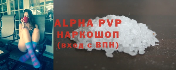 кристаллы Инсар