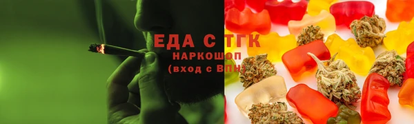 кристаллы Инсар