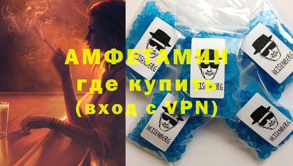 кристаллы Инсар