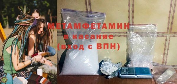 кристаллы Инсар