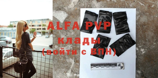 кристаллы Инсар