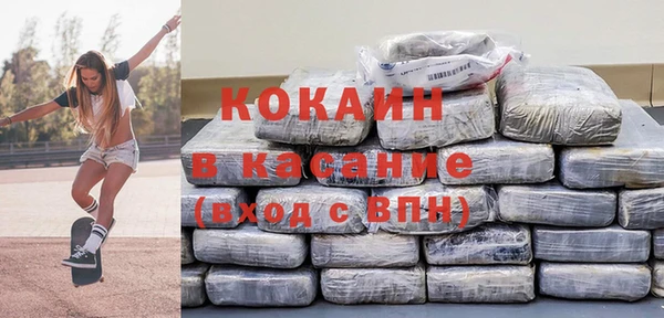 кокаин Иннополис