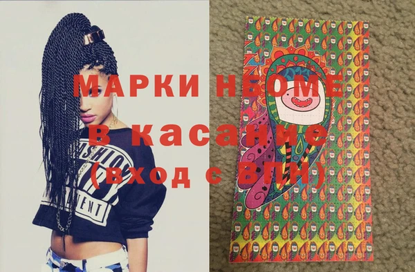кокаин Иннополис