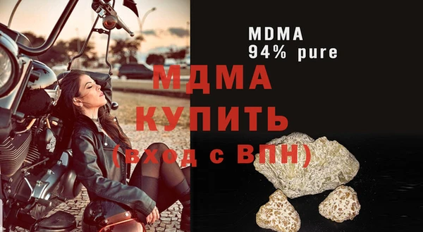 кристаллы Инсар