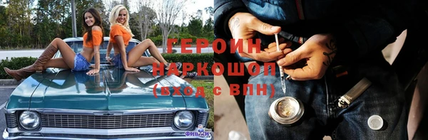 кокаин Иннополис