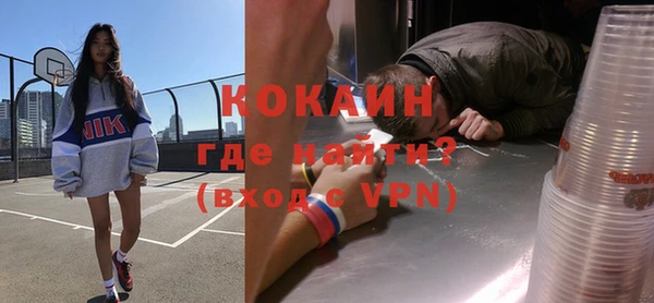 кокаин Иннополис
