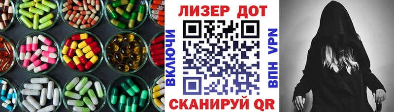 ЛСД экстази кислота Купить где Горно-Алтайск