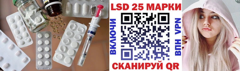 ЛСД экстази кислота Горно-Алтайск