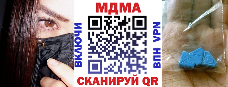 Купить закладки  Горно-Алтайск  MDMA кристаллы 