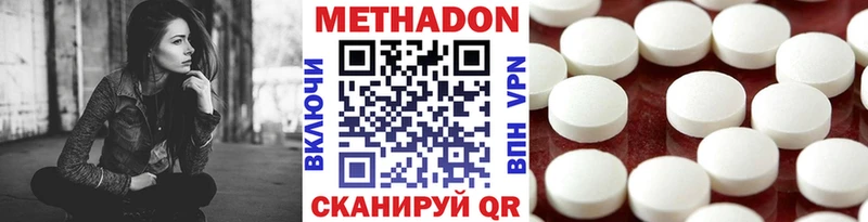 Купить где  Горно-Алтайск  МЕТАДОН белоснежный 