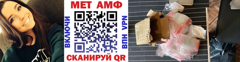 Первитин винт  Купить  Горно-Алтайск 