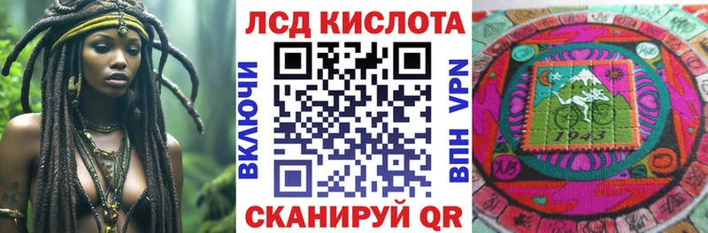 Наркотические марки 1,8мг  Купить закладки  Горно-Алтайск 