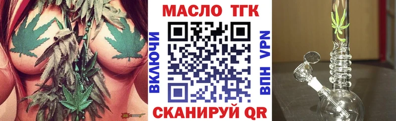 Купить где  Горно-Алтайск  Дистиллят ТГК вейп с тгк 