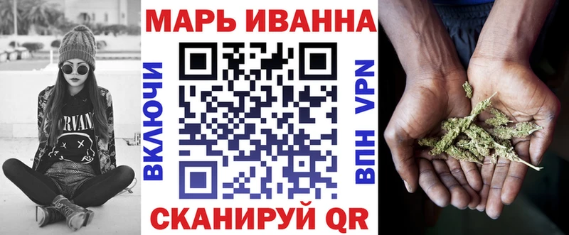 Купить где  Горно-Алтайск  Бошки Шишки тримм 